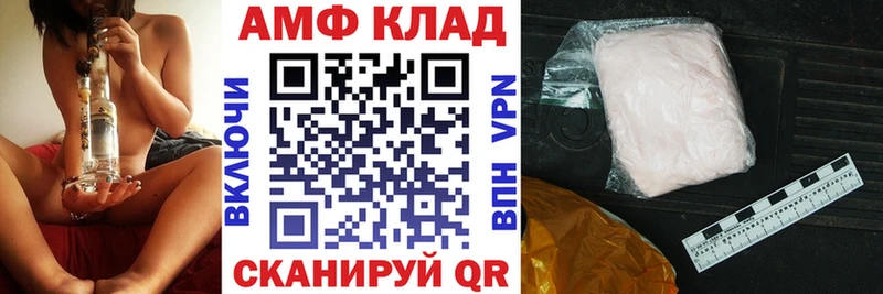 сайты даркнета наркотические препараты  Тосно  АМФ 97%  ссылка на мегу  