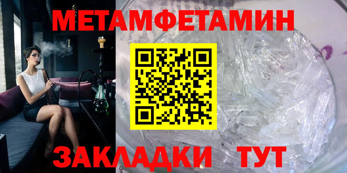 АМФ 98%  Вход с VPN  Тосно 