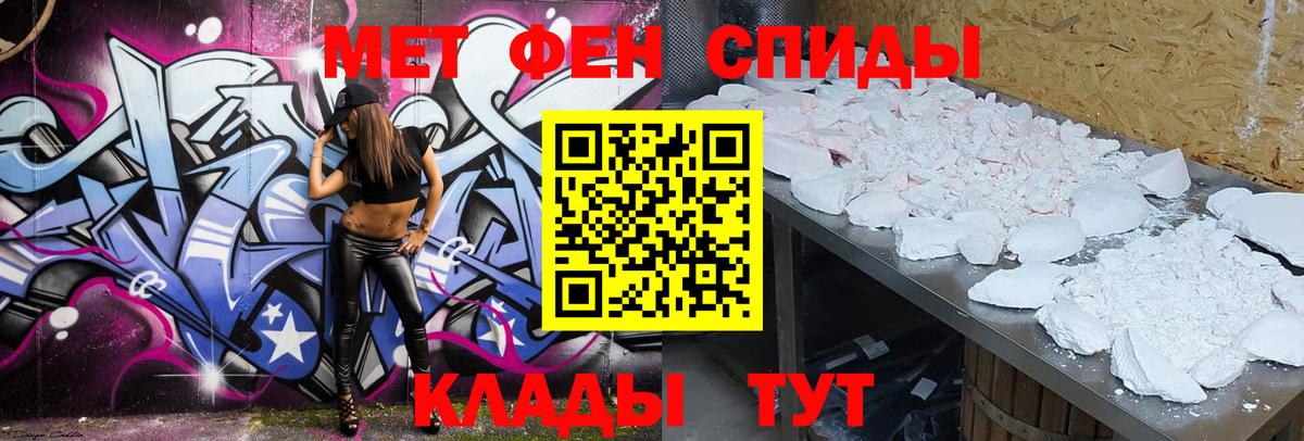 Гарик  Hash Oil  Мяу-Мяу  Кетыч  КОКАИН  Тосно  Ляпка  Метамфетамин  Марихуана  Конопля  Вход с VPN  Мяу-Мяу 
