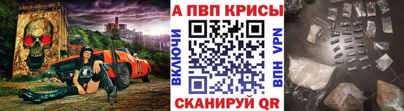 хочу   Тосно  Alpha-PVP СК КРИС 