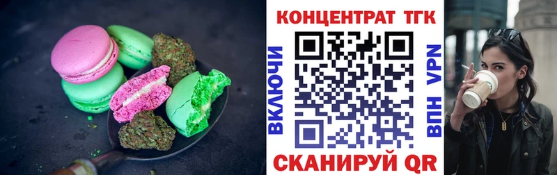 Canna-Cookies конопля  купить наркотики цена  MEGA онион  Тосно 
