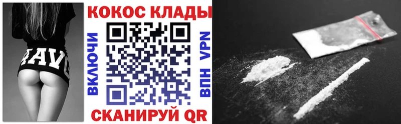 Cocaine FishScale  Тосно 