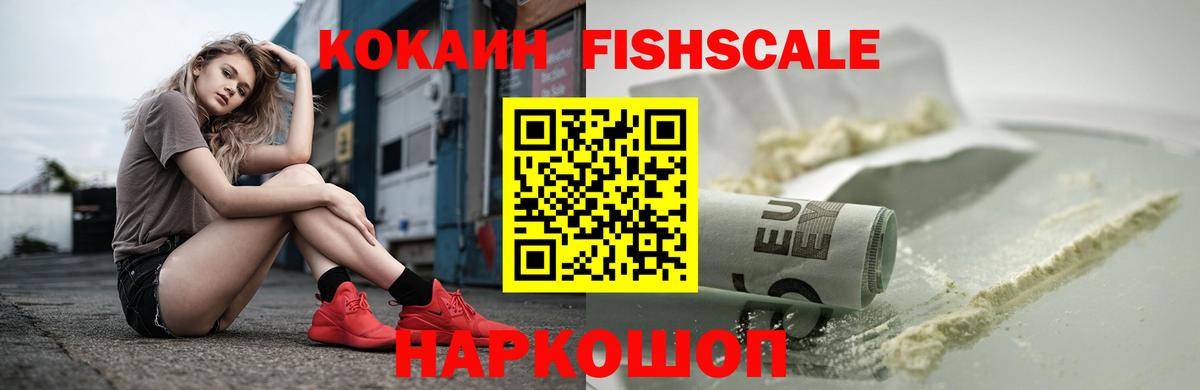 КОКАИН Перу Тосно