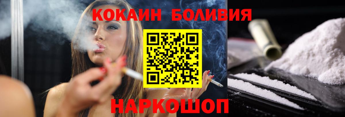 Галлюциногенные грибы Тосно