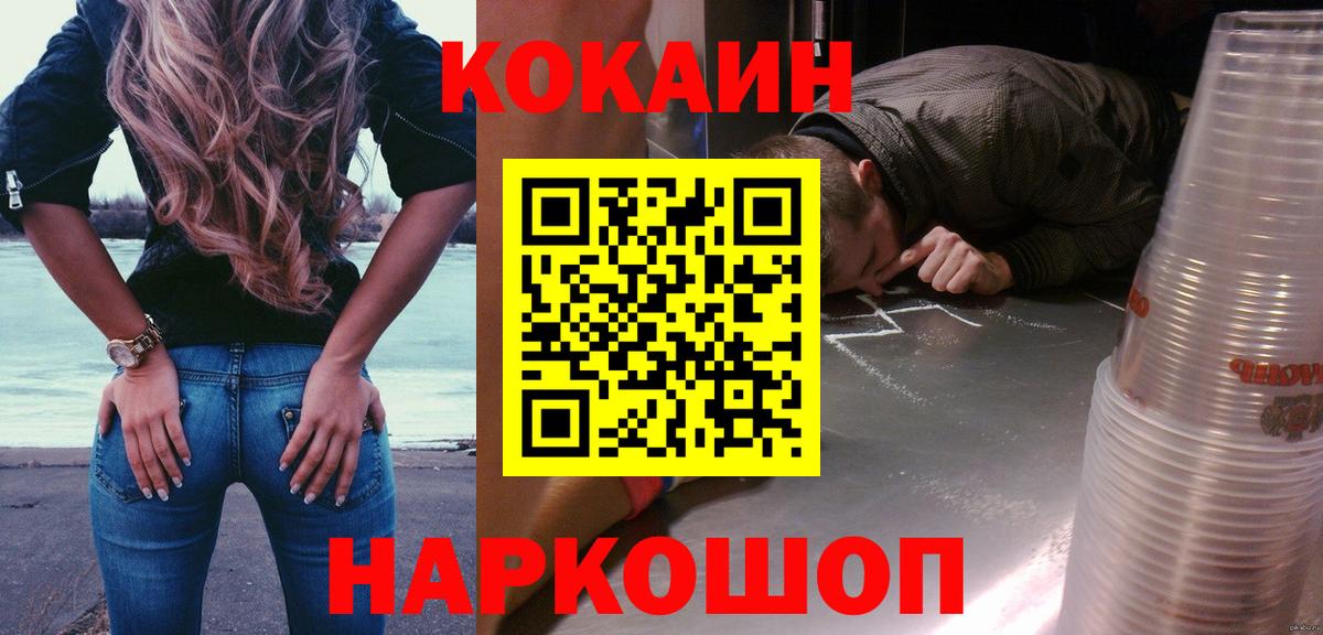 Кокаин  Тосно  Cocaine VHQ  КОКАИН Эквадор 
