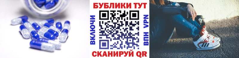 ЭКСТАЗИ 250 мг  MEGA как зайти  Тосно 