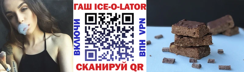Гашиш индика сатива  blacksprut сайт  Тосно 