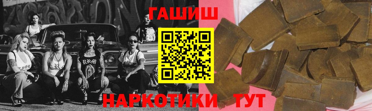 ГАШИШ Ice-O-Lator Тосно