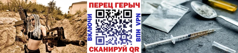 цена blacksprut зеркало shop телеграм Тосно Героин VHQ