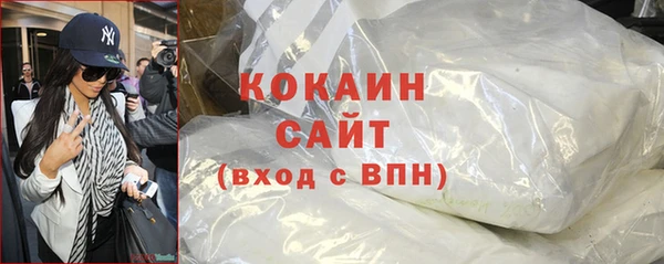 бутик Навашино