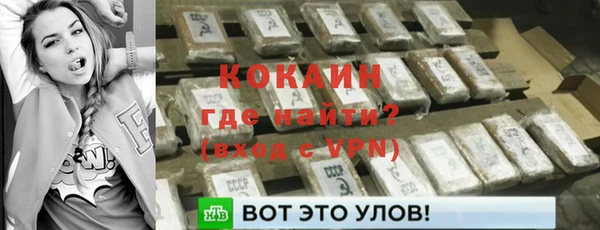 MDMA Premium VHQ Нефтекумск