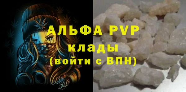 соль курить ск Нея