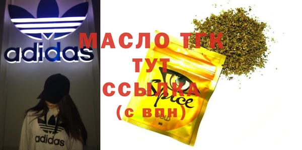 соль курить ск Нея