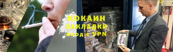 бутик Навашино