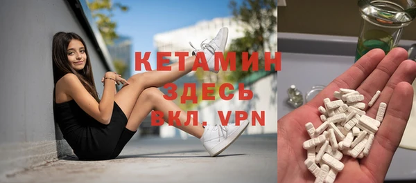 бутик Навашино