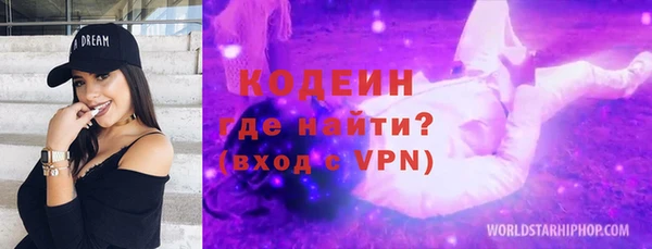 бошки Нефтегорск