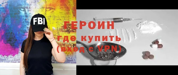 соль курить ск Нея