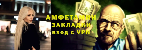 бошки Нефтегорск