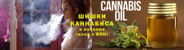 бошки Нефтегорск