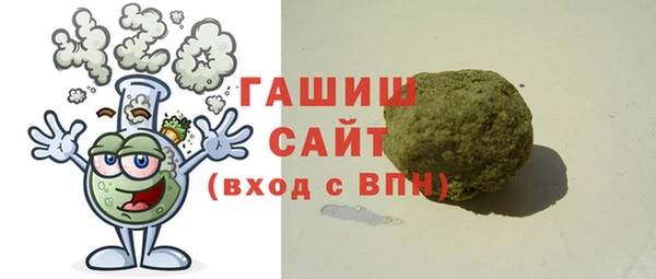 бошки Нефтегорск