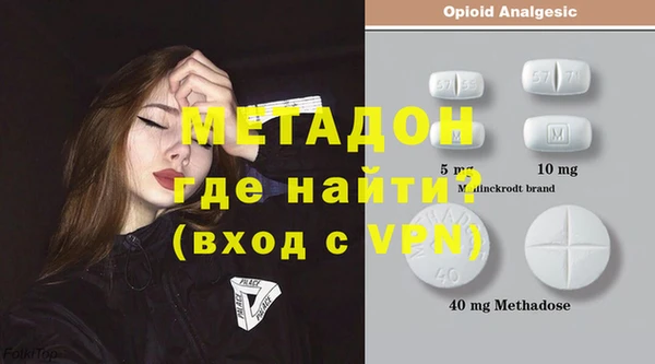 бутик Навашино