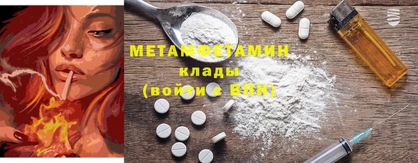 бутик Навашино