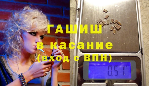 соль курить ск Нея