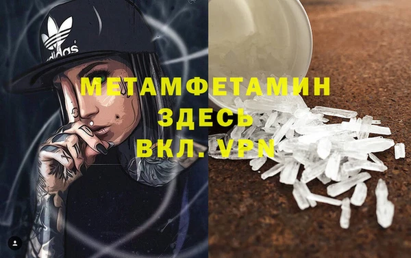 бошки Нефтегорск