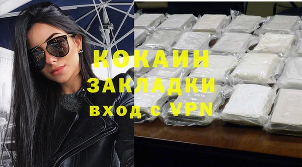 бутик Навашино