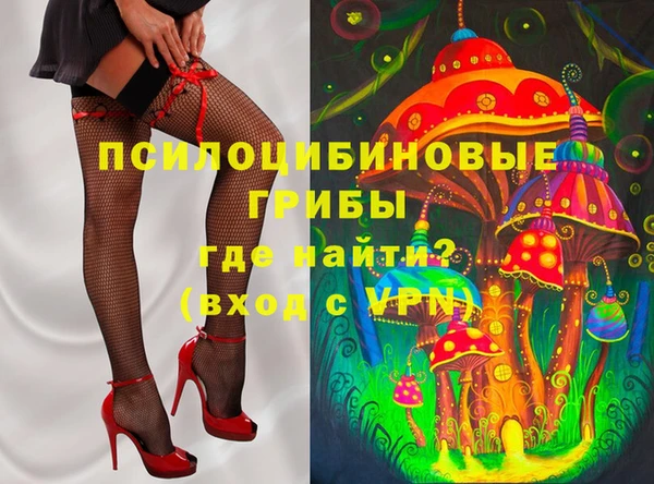 бутик Навашино