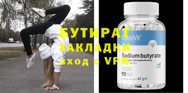 MDMA Premium VHQ Нефтекумск