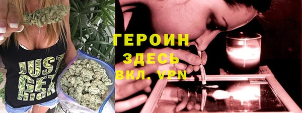 бутик Навашино