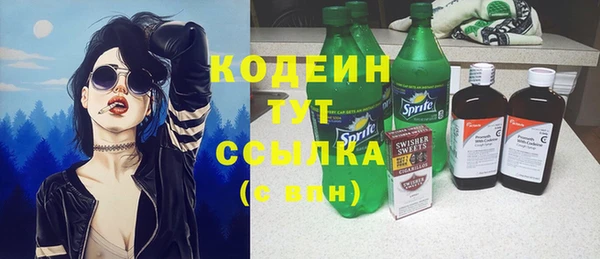 бошки Нефтегорск