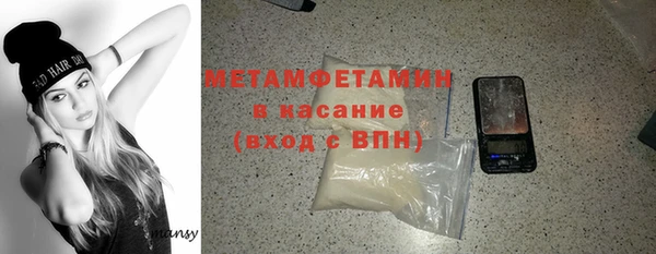 соль курить ск Нея