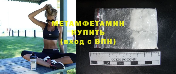 шишки Наволоки