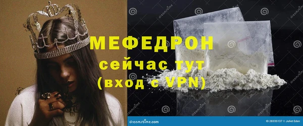 mdpv Апатиты