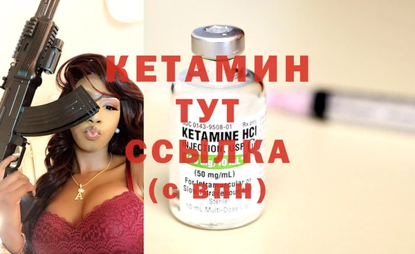 альфа пвп VHQ Анжеро-Судженск