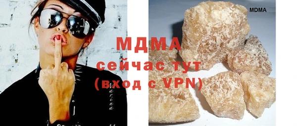 шишки Наволоки