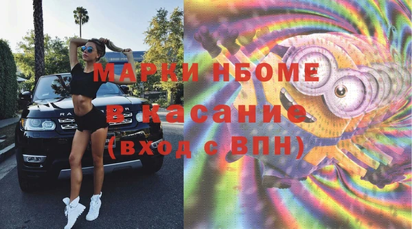 бошки Нефтегорск