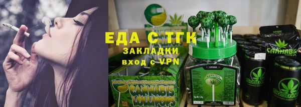 соль курить ск Нея