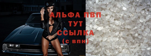 бошки Нефтегорск