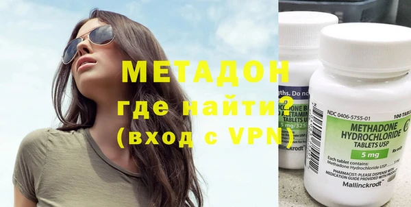 бутик Навашино