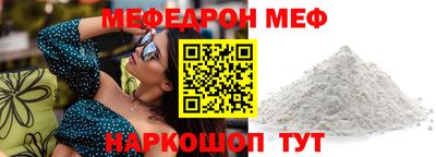 первитин Кандалакша