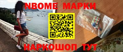 первитин Кандалакша
