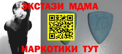 мдма Бузулук