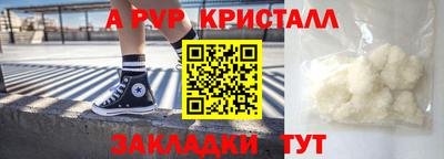 первитин Кандалакша