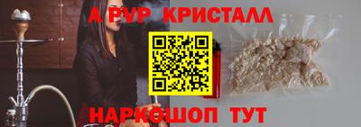 ALPHA-PVP Бугуруслан