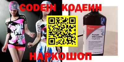 первитин Кандалакша
