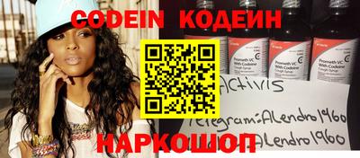 первитин Кандалакша