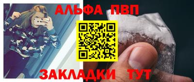 ALPHA-PVP Бугуруслан